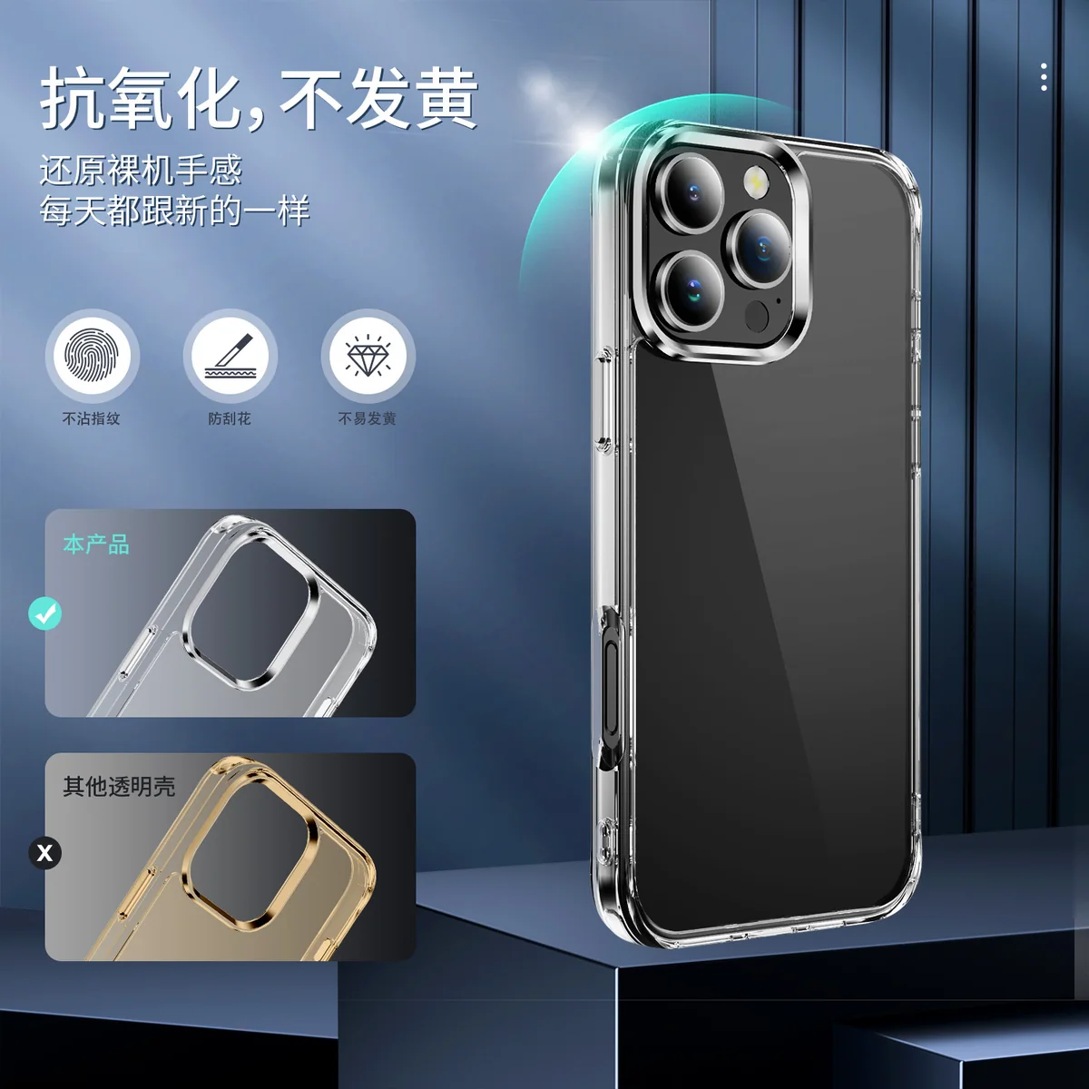 cross-border compatible with Apple iphone16Pro crystal-clear shockproof 2.0 ultra-clear phone case electroplated buttons manufacturer new arrival