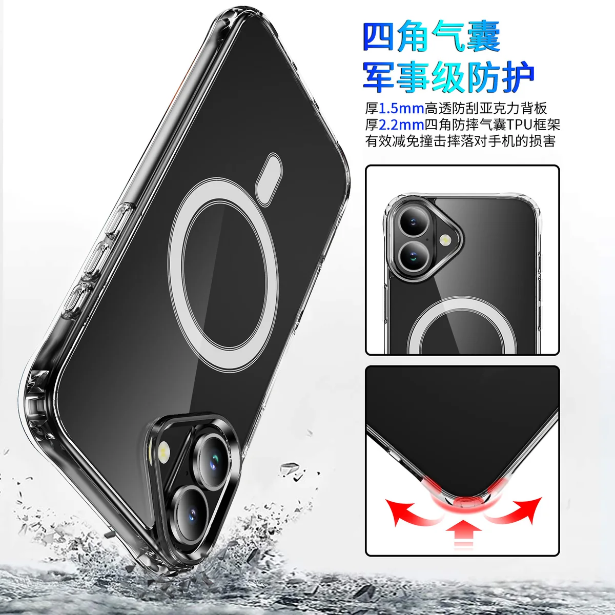 cross-border compatible with Apple iphone16Plus reinforced-corner shockproof with magnetic ring ultra-clear shockproof phone case wireless charging