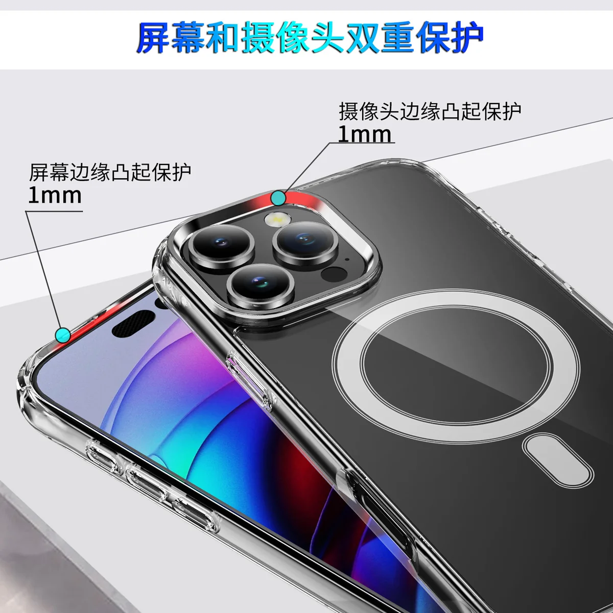 cross-border compatible with Apple iphone16Pro Max reinforced-corner shockproof magnetic ring ultra-clear phone case wireless charging