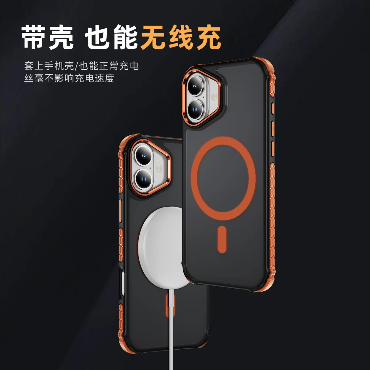 cross-border compatible with Apple iPhone16 rainbow 1 No. soft-touch magnetic ring phone case wireless charging manufacturer new arrival