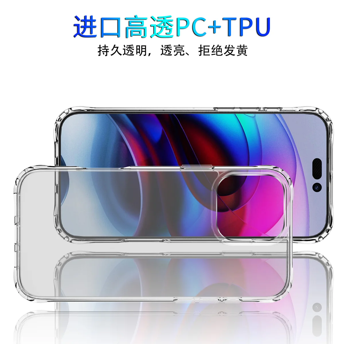 cross-border compatible with Apple iphone16 Pro reinforced-corner shockproof ultra-clear phone case non-yellowing manufacturer new arrival