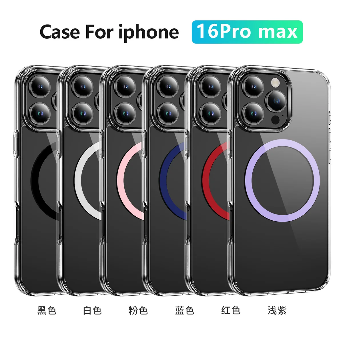 cross-border compatible with Apple IP16Pro Max minimalist crystal-clear with magnetic ring phone case wireless fast charging transparent case