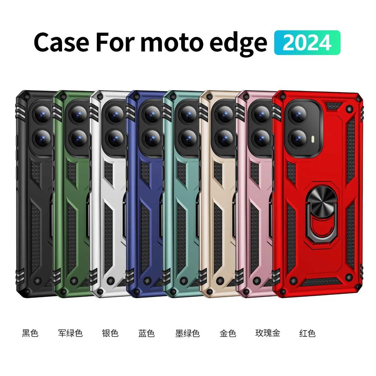 cross-border compatible with MOTO edge 2024 Trooper shockproof car mount 2-in-1 armor phone case manufacturer