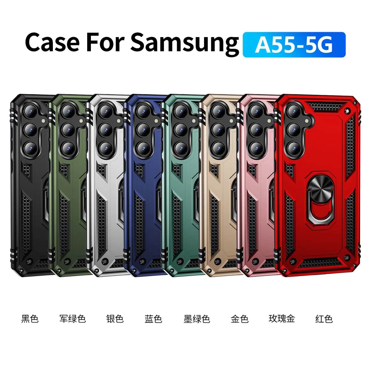 cross-border compatible with Samsung A55 Trooper shockproof car mount 2-in-1 armor phone case manufacturer new arrival