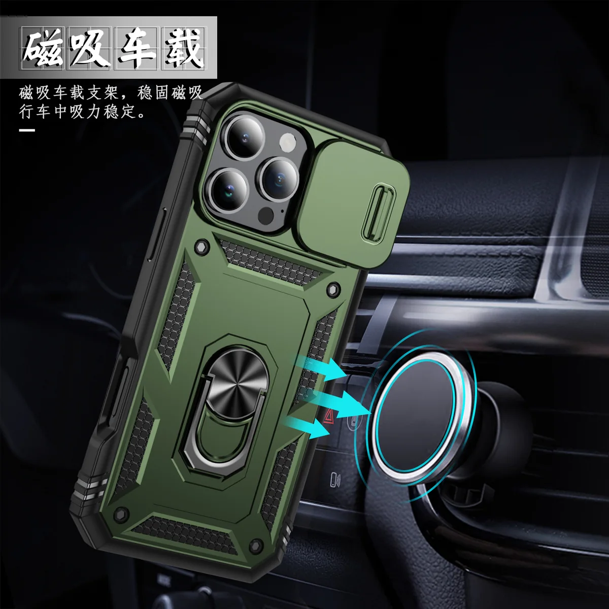 cross-border compatible with iPhone16 Pro Trooper 2nd Generation sliding camera cover 3-in-1 car mount shockproof phone case