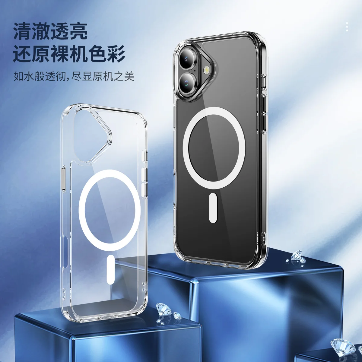 cross-border compatible with Apple IP16Pro Max crystal-clear shockproof magnetic ring imported from Germany anti-yellowing material phone case