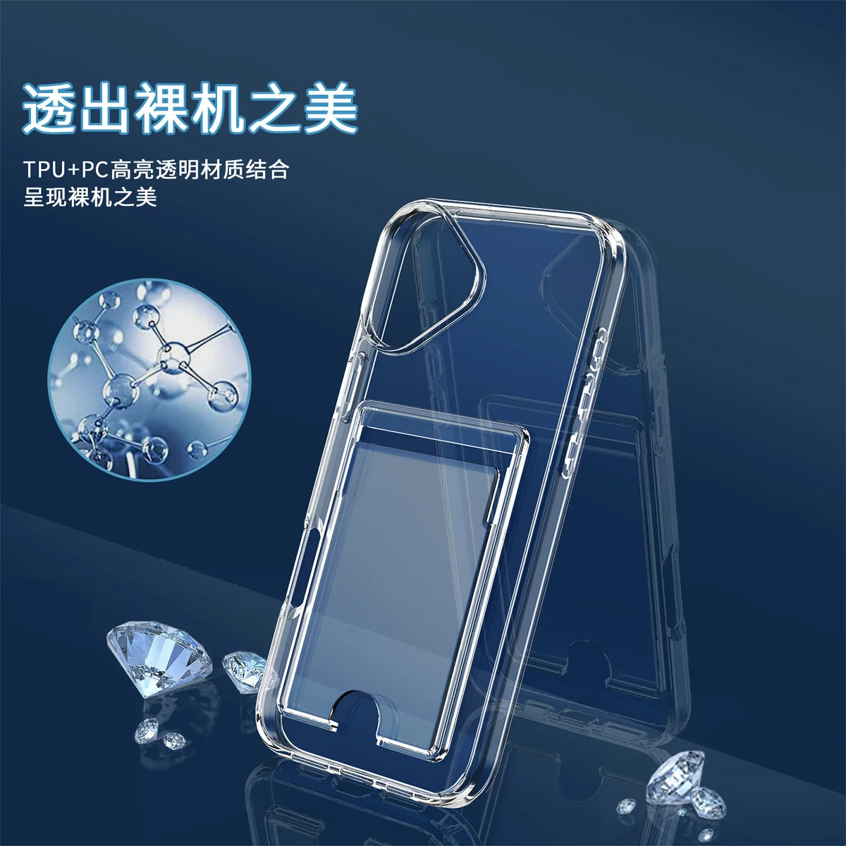 cross-border compatible with Apple iPhone16Plus minimalist crystal-clear vertical card slot transparent shockproof phone case holds two cards