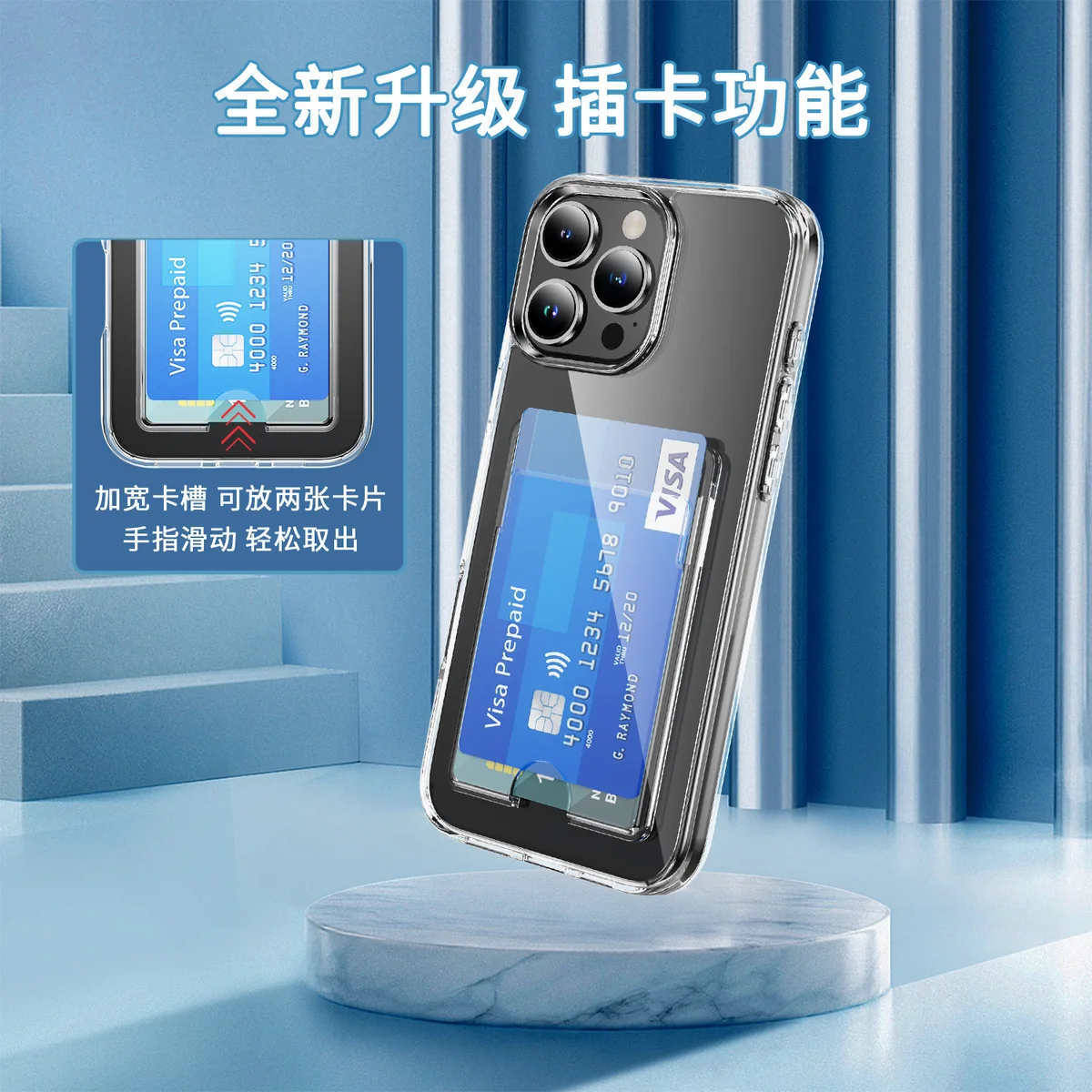 cross-border compatible with Apple IP16 PRO Max minimalist crystal-clear card slot transparent shockproof phone case holds two cards