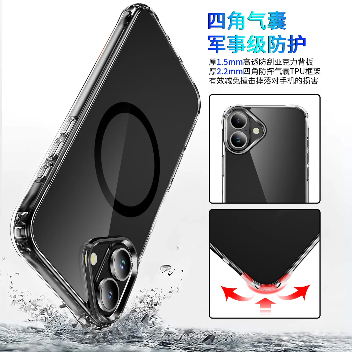 cross-border compatible with Apple iPhone16 Plus reinforced-corner shockproof enamel finish magnetic ring ultra-clear phone case wireless charging