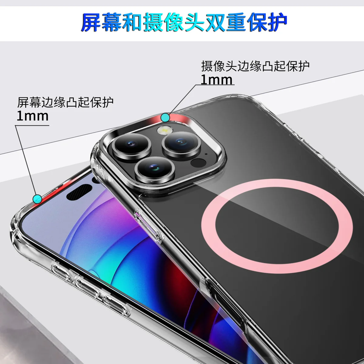 cross-border compatible with Apple iPhone16 Pro reinforced-corner shockproof enamel finish magnetic ring ultra-clear phone case wireless charging