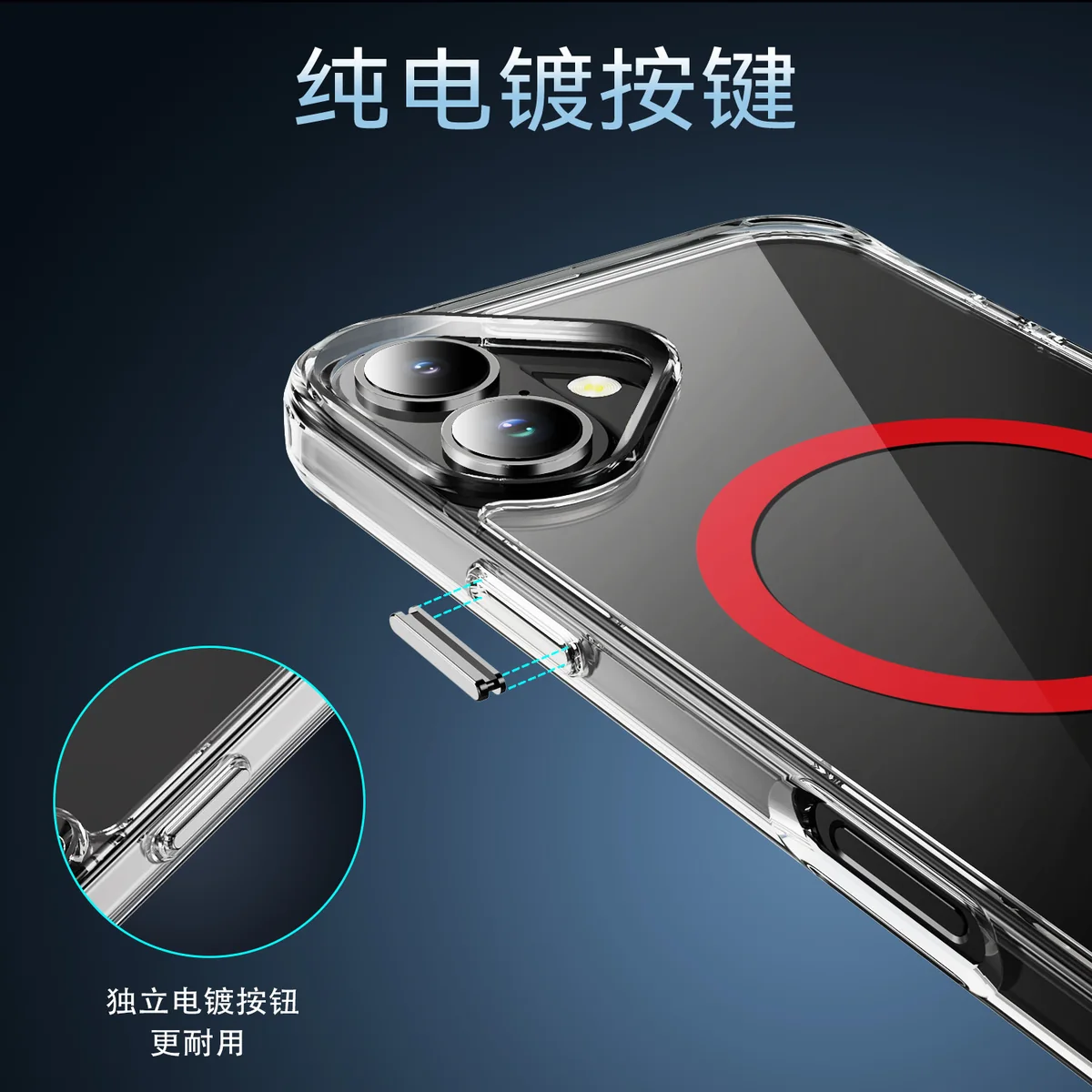 cross-border compatible with Apple iPhone16 crystal-clear shockproof 2.0 enamel finish magnetic ring imported from Germany anti-yellowing material phone case