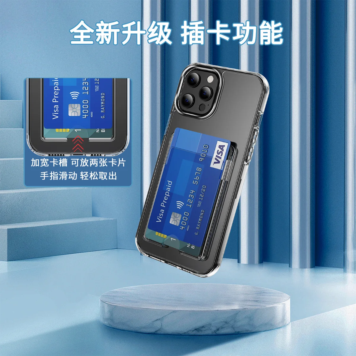 cross-border compatible with Apple IP12 Pro minimalist crystal-clear vertical card slot transparent case shockproof phone case holds two cards