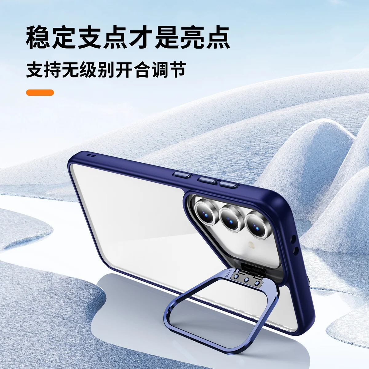cross-border compatible with Samsung S24FE Sky Mirror metal camera-ring hinge kickstand landscape and portrait phone case