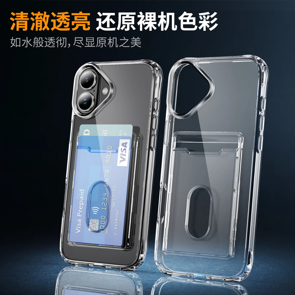 cross-border compatible with Apple iphone16 reinforced-corner shockproof acrylic + vertical card slot B style phone case holds two cards