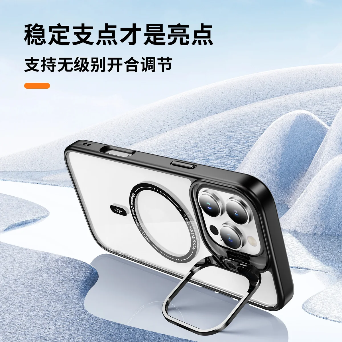 cross-border compatible with Apple iPhone16Pro Sky Mirror magnetic attachment metal camera-ring hinge kickstand phone case
