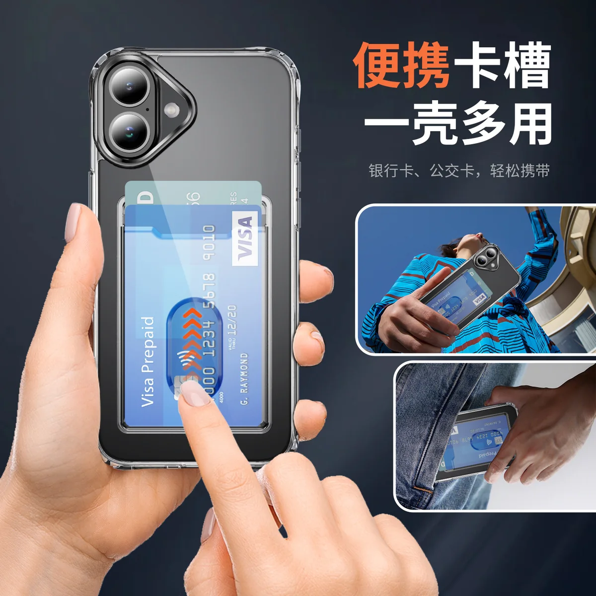 cross-border compatible with Apple iphone16 Plus reinforced-corner shockproof + vertical card slot B style phone case holds two cards
