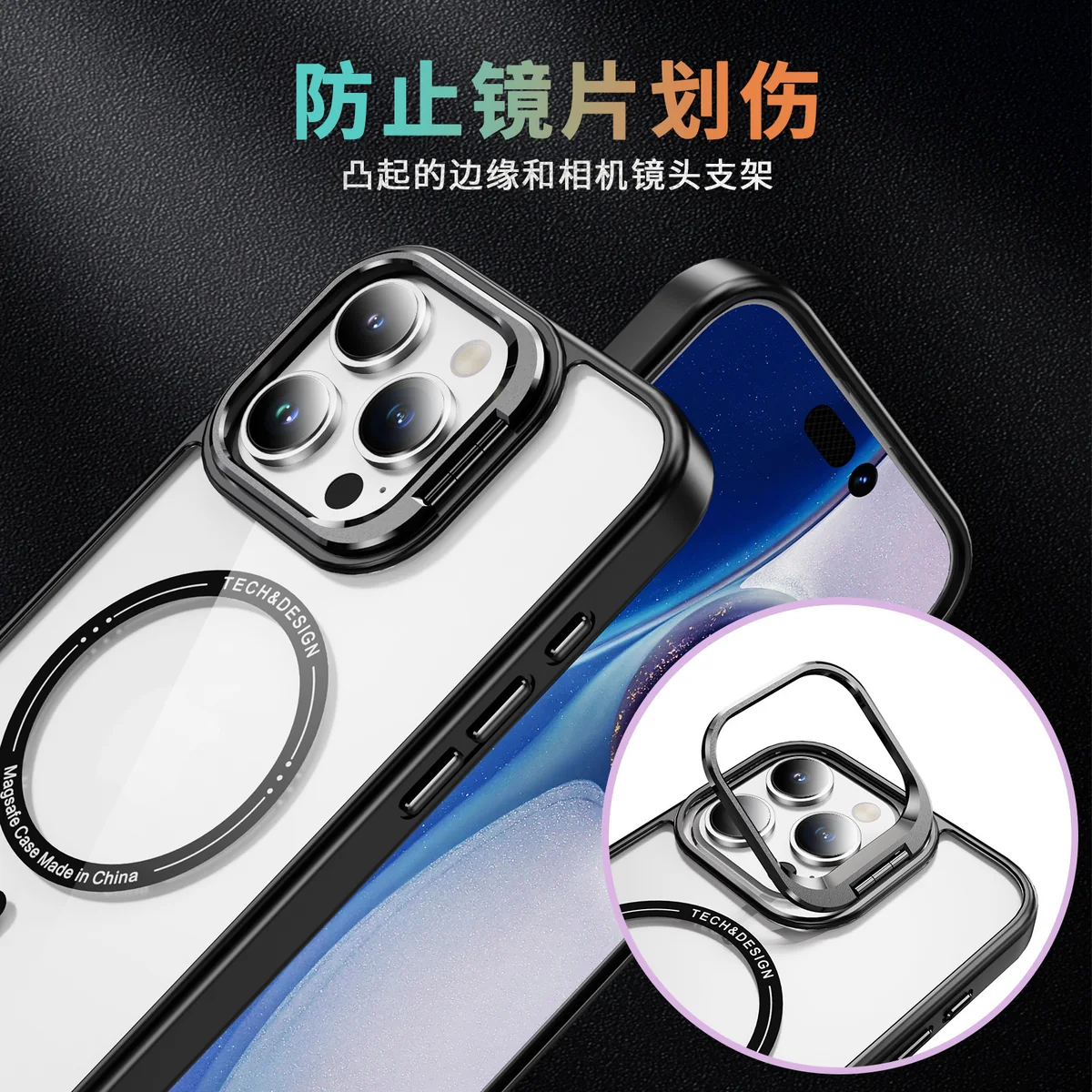 cross-border compatible with Apple IP16Pro Max Sky Mirror magnetic attachment metal camera-ring hinge kickstand phone case