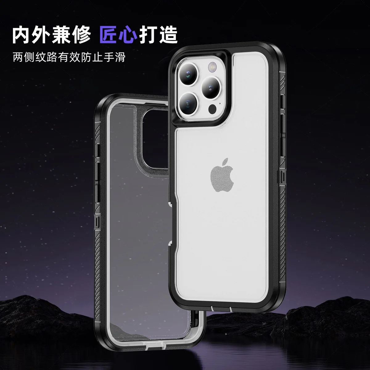 cross-border compatible with Apple iPhone16Pro Max Guardian phone case 3-in-1 shockproof fingerprint-resistant manufacturer