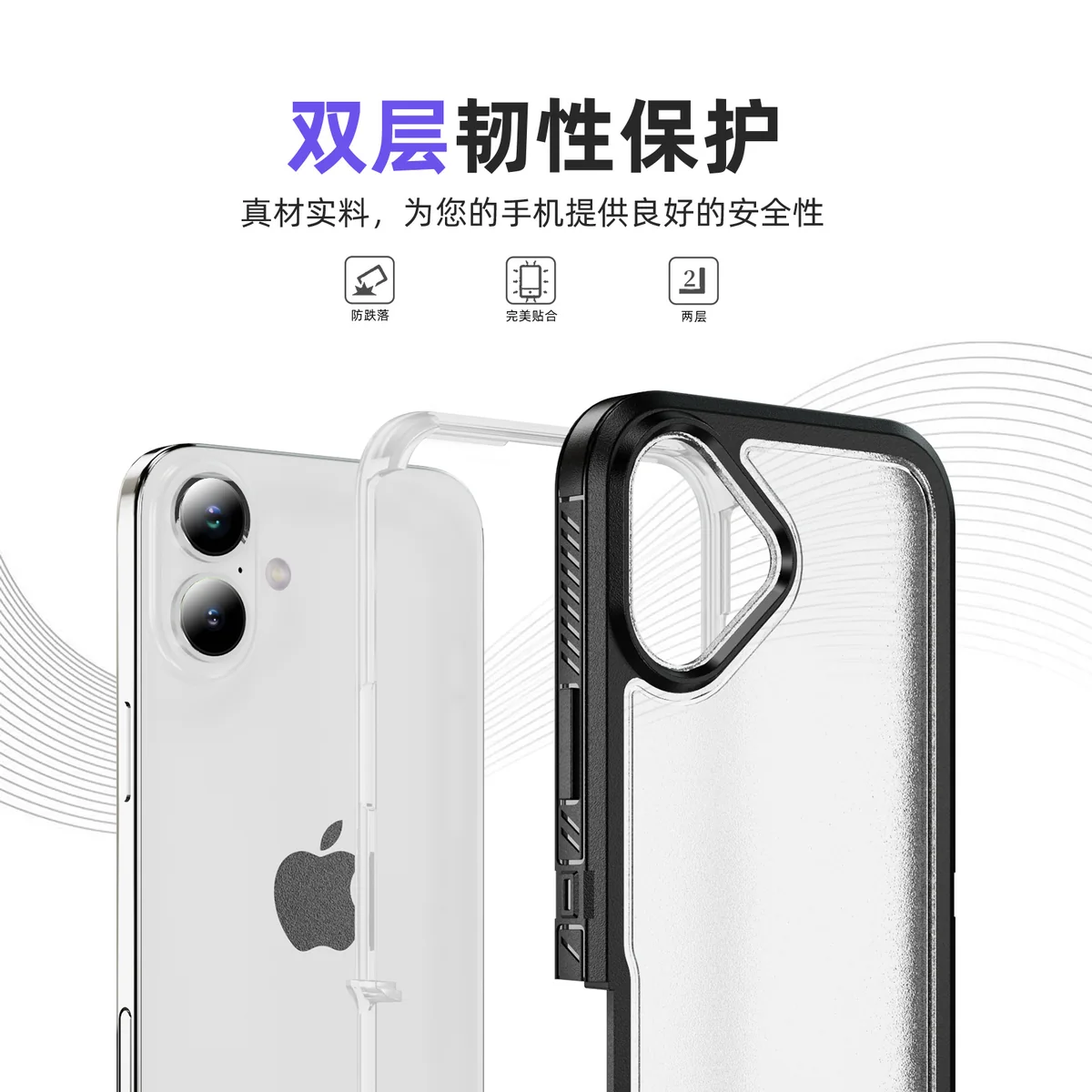 cross-border compatible with Apple iPhone16 Guardian phone case 3-in-1 shockproof fingerprint-resistant manufacturer new arrival