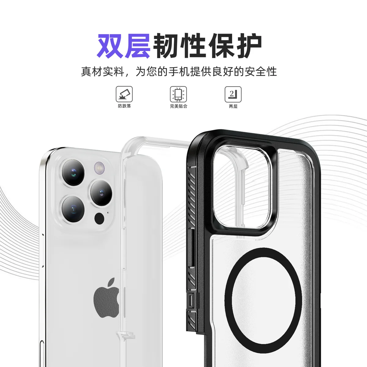 cross-border compatible with Apple iPhone16Pro Guardian magnetic ring wireless charging phone case shockproof fingerprint-resistant