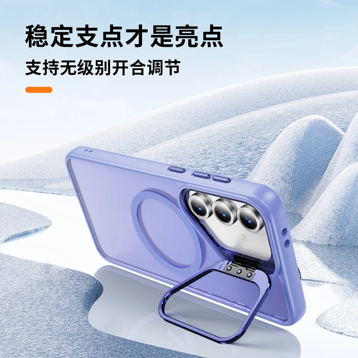 cross-border compatible with Samsung S24FE Sky Mirror soft-touch magnetic ring metal hinge kickstand phone case manufacturer