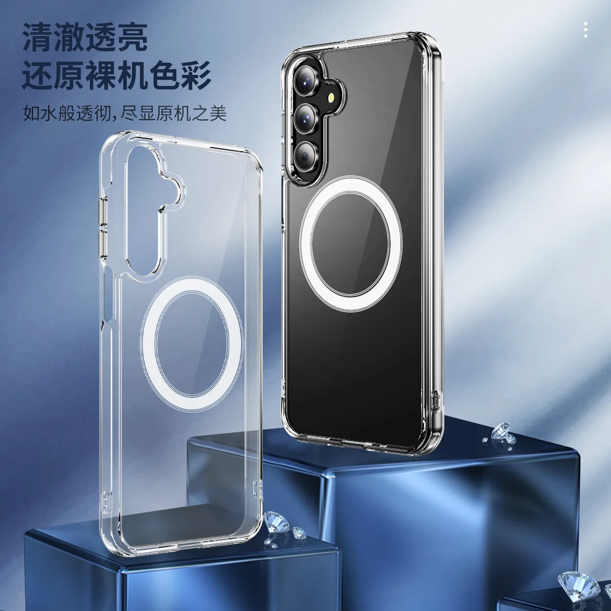 cross-border compatible with Samsung A16 5G crystal-clear shockproof 2.0 magnetic ring imported from Germany anti-yellowing material transparent phone case