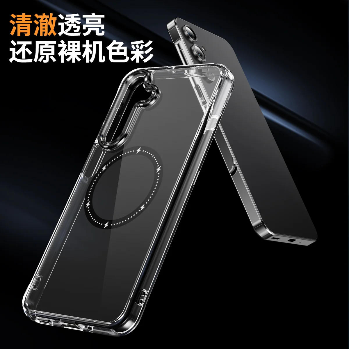 cross-border compatible with Samsung A16 5G Phantom glitter magnetic ring individual camera cutouts magnetic ring case phone case accelerated wireless charging