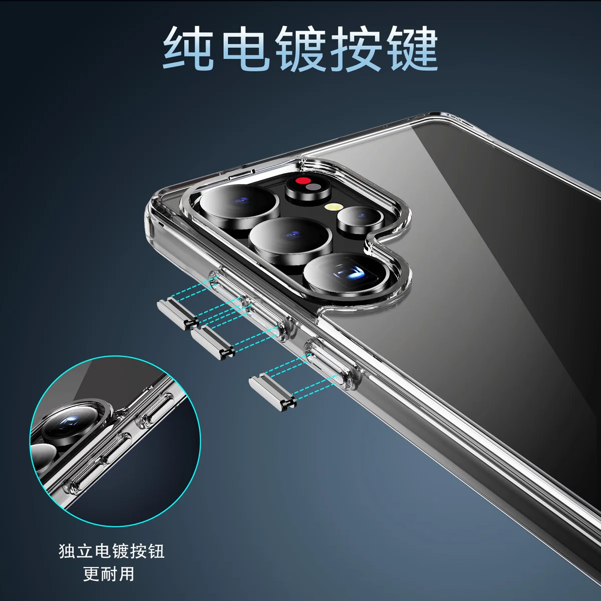 cross-border compatible with Samsung S25Ultra crystal-clear shockproof 2.0 German anti-yellowing material phone case electroplated buttons