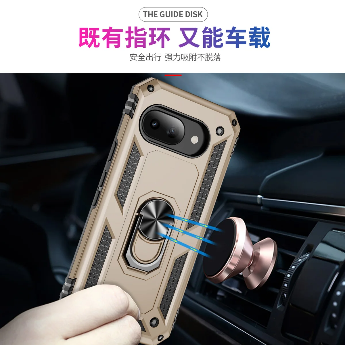 compatible with Google Pixel 9 A Trooper shockproof kickstand armor phone case car-mount compatible 360 rotating ring manufacturer