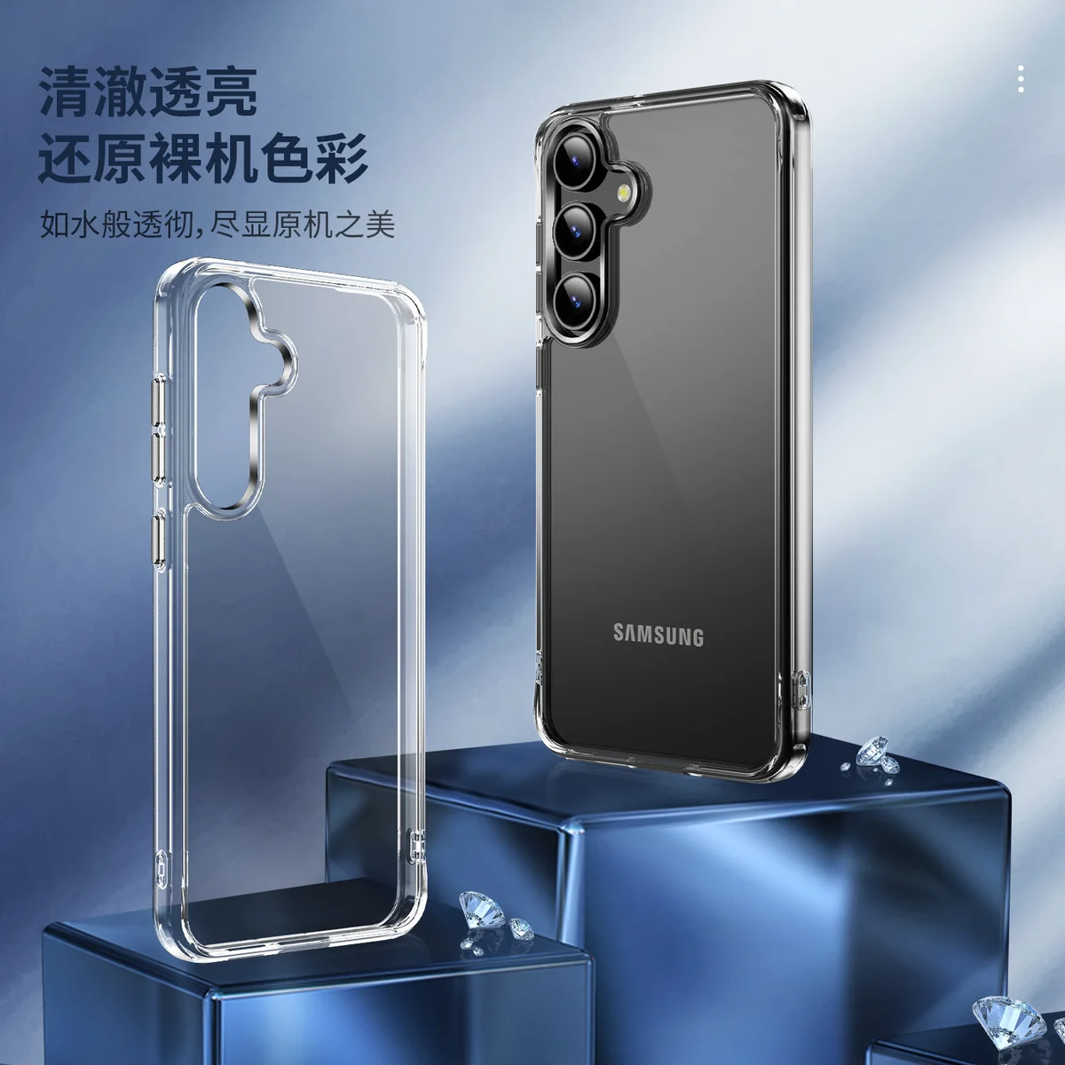cross-border compatible with Samsung S25Plus crystal-clear shockproof 2.0 German anti-yellowing material transparent phone case electroplated buttons