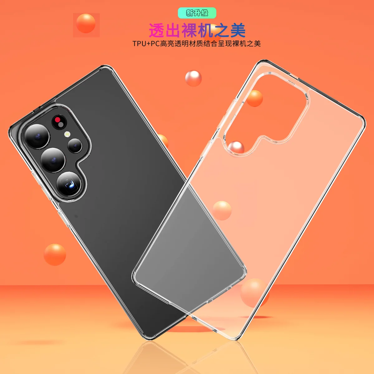 cross-border compatible with Samsung S25 Ultra minimalist crystal-clear shockproof phone case ultra-clear scratch-resistant wear-resistant transparent case