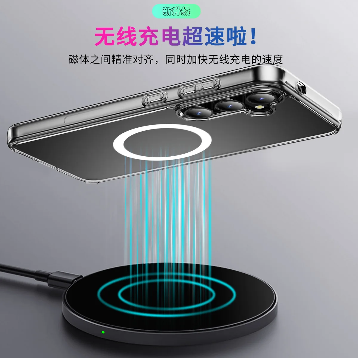 cross-border compatible with Samsung S25Plus minimalist crystal-clear with magnetic ring phone case wireless fast charging manufacturer transparent case