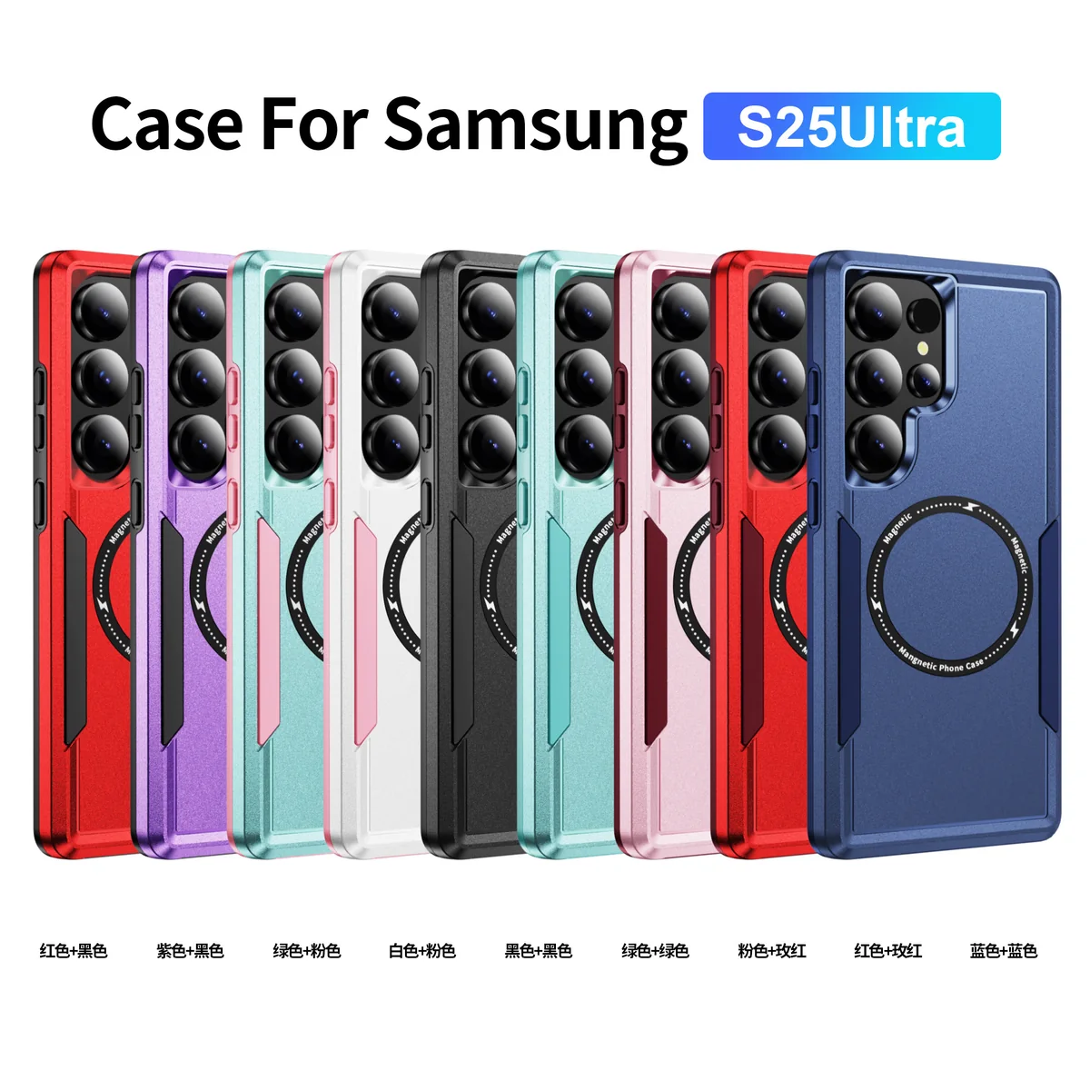 cross-border compatible with Samsung S25Ultra Explorer magnetic alignment ring wireless charging 2-in-1 phone case direct manufacturer