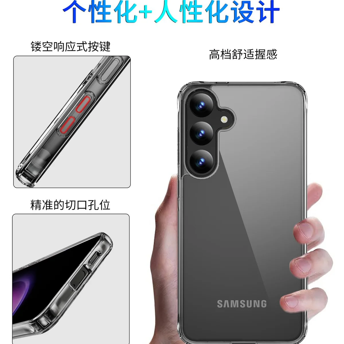 cross-border compatible with Samsung S25 Plus reinforced-corner shockproof acrylic 1.5mm transparent phone case wireless charging