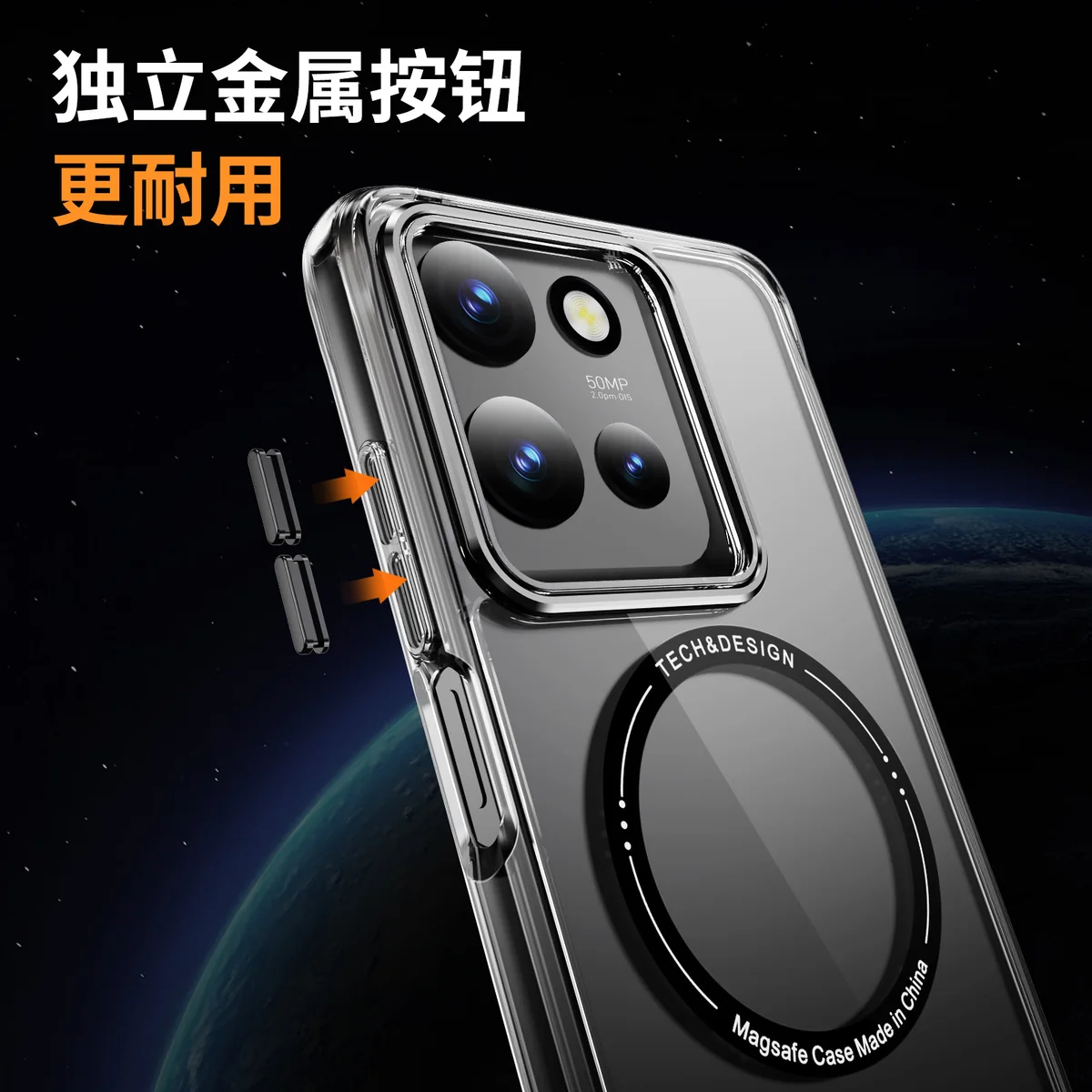 cross-border compatible with MOTO G 5G 2025 Phantom ultra-clear magnetic attachment large camera opening transparent case phone case wireless charging