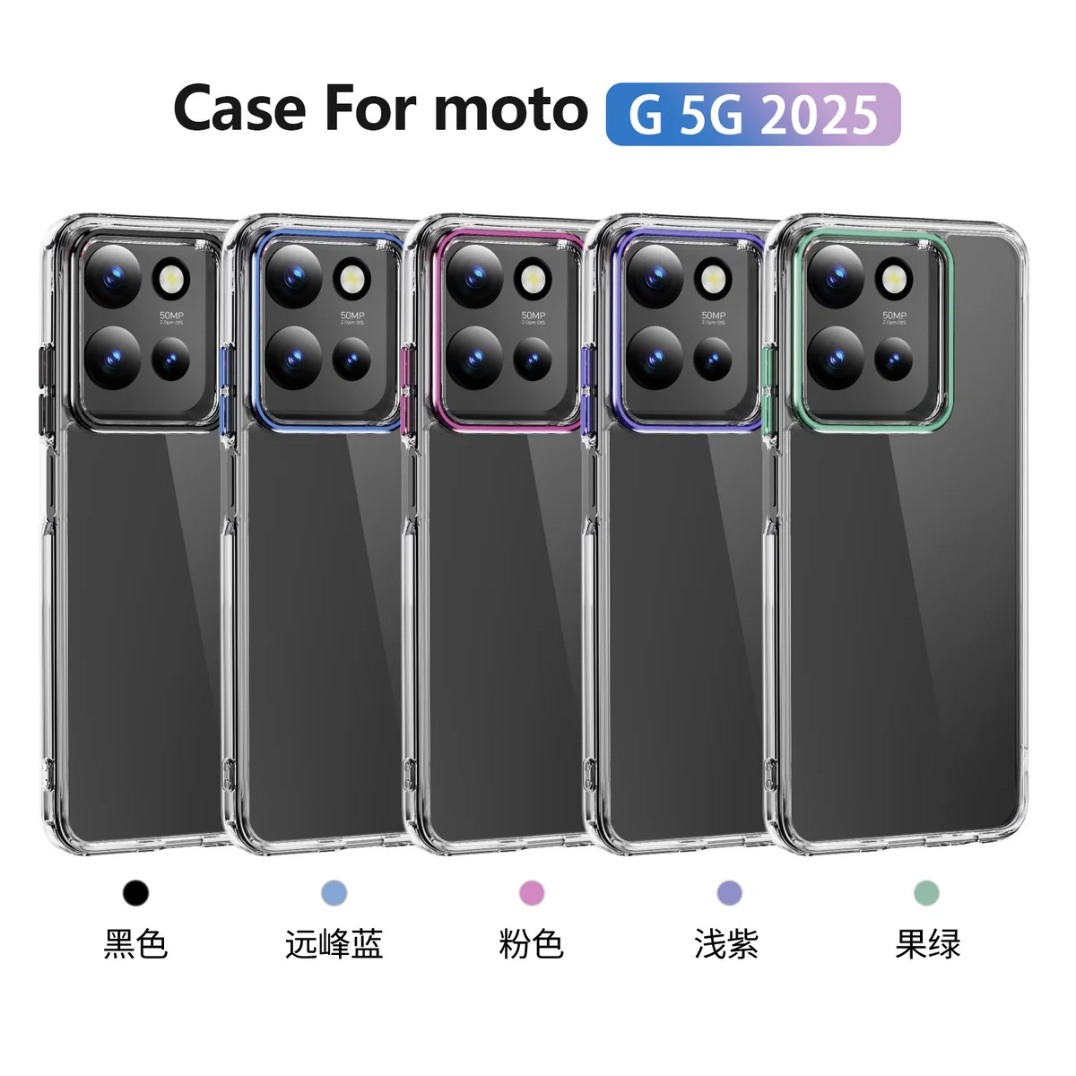 cross-border compatible with MOTO G 5G 2025 Phantom TPU+ acrylic 2.0mm phone case transparent case large camera opening