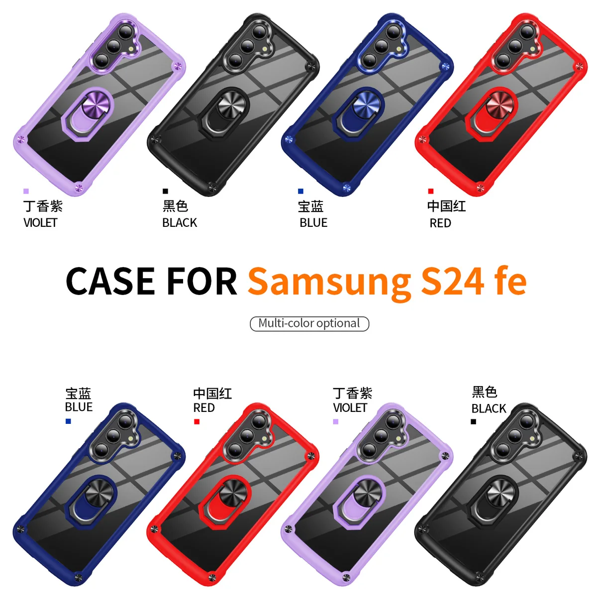 cross-border compatible with Samsung S24FE Golden-Wing Bird with ring shockproof phone case car-mount compatible transparent case direct manufacturer