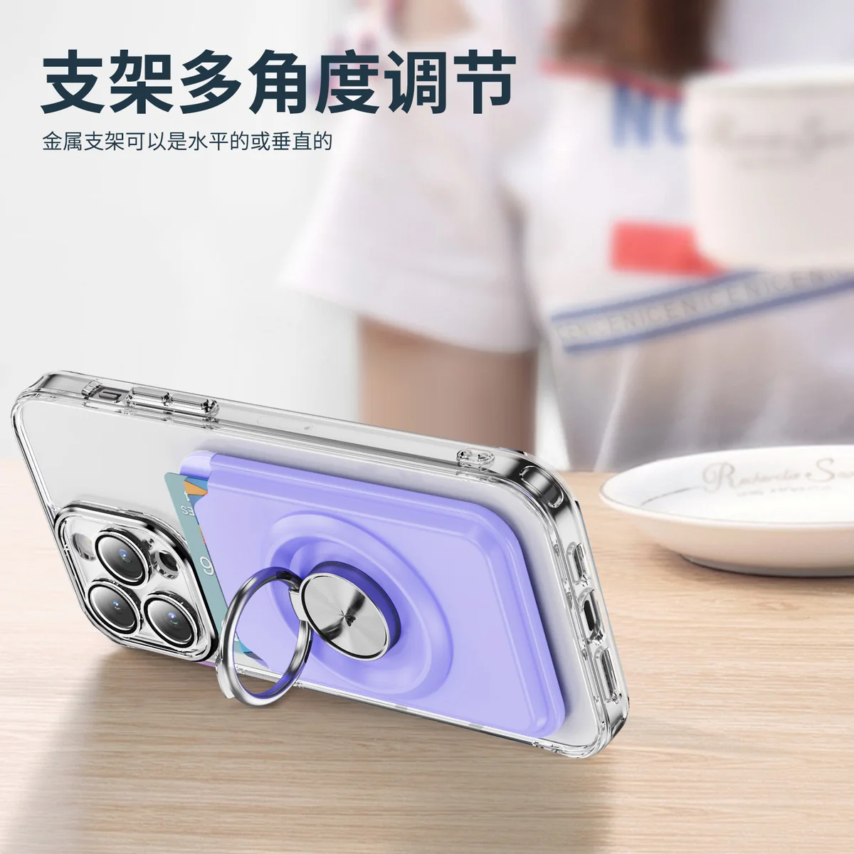 360 kickstand card holder soft-touch dual-card PC scratch-resistant fully adjustable phone case accessories magnetic attachment compatible with Apple Samsung