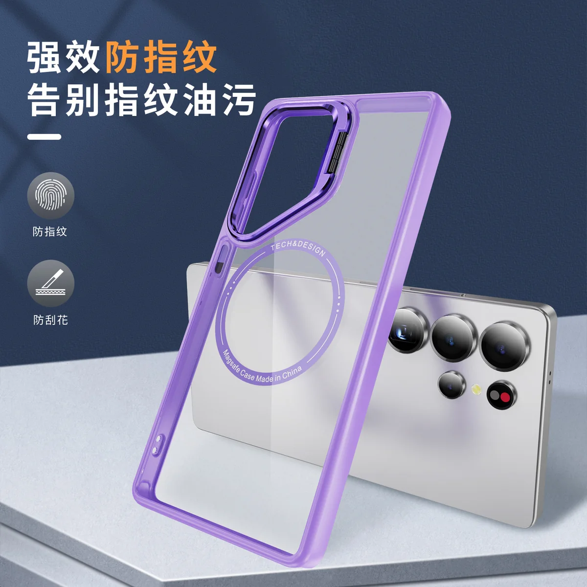 cross-border compatible with Samsung S25Ultra Sky Mirror magnetic attachment case camera lens metal hardware kickstand landscape and portrait phone case