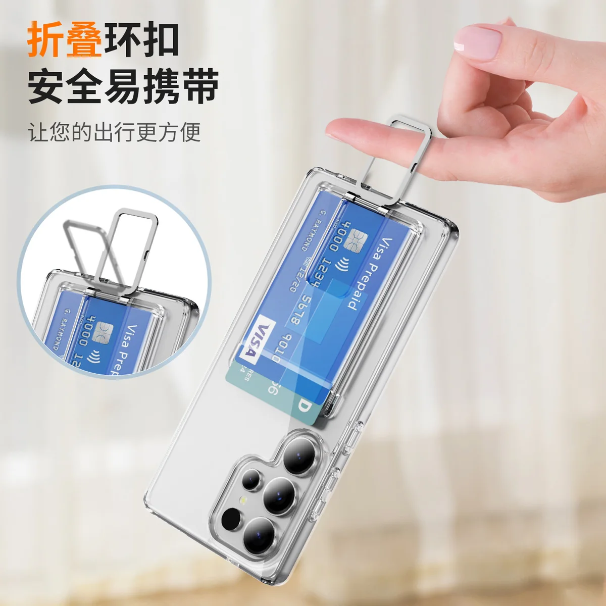 cross-border compatible with Samsung S25Ultra minimalist crystal-clear + card holder kickstand phone case transparent case holds two cards