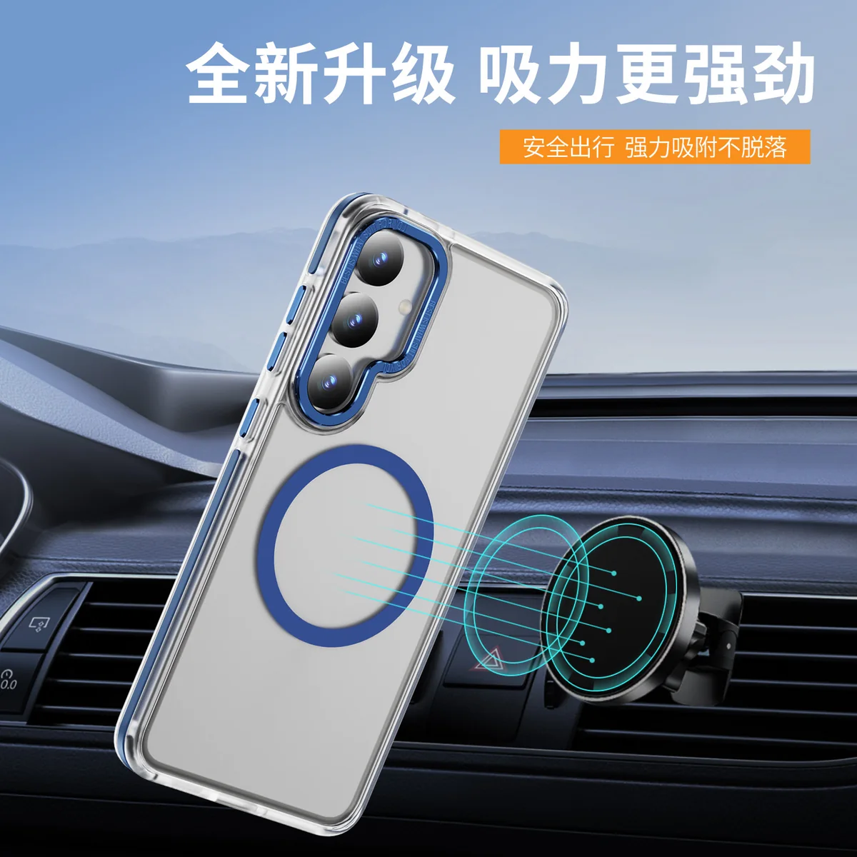 cross-border compatible with Samsung S24 two-tone cloud pattern soft-touch magnetic ring color-block phone case wireless charging fingerprint-resistant shockproof
