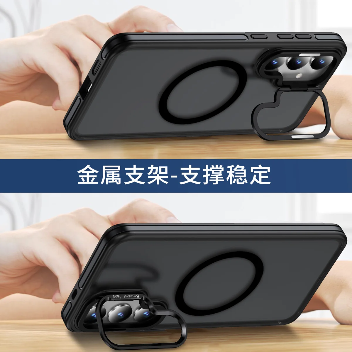 cross-border compatible with Samsung S24Plus two-tone Phantom magnetic ring kickstand phone case soft-touch case fingerprint-resistant shockproof