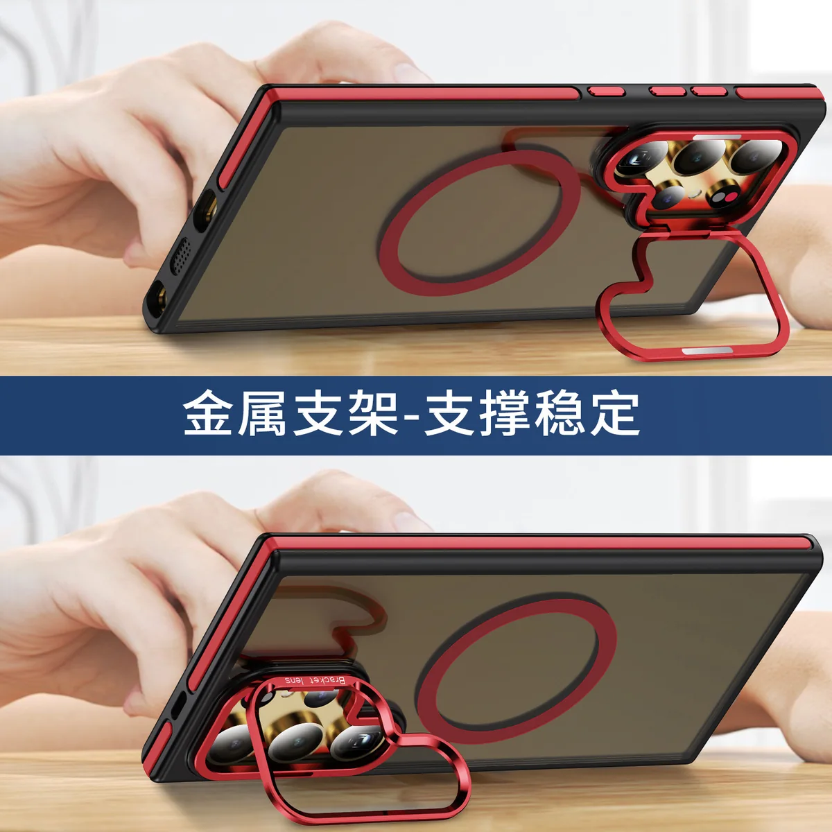 cross-border compatible with Samsung S24ULTRA two-tone Phantom magnetic ring kickstand phone case soft-touch case fingerprint-resistant shockproof
