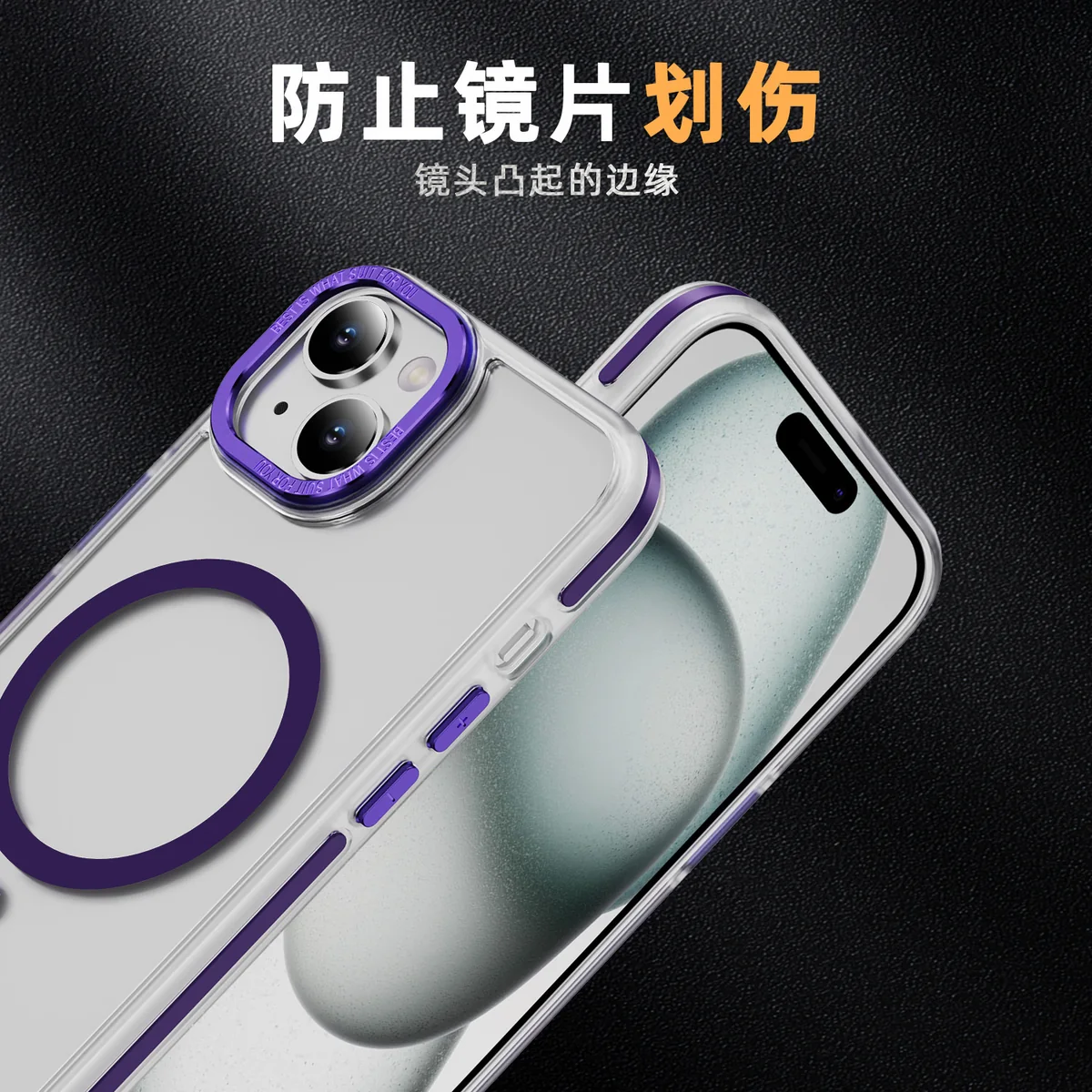 cross-border compatible with Apple iPhone15Plus two-tone cloud pattern soft-touch magnetic ring color-block phone case wireless charging