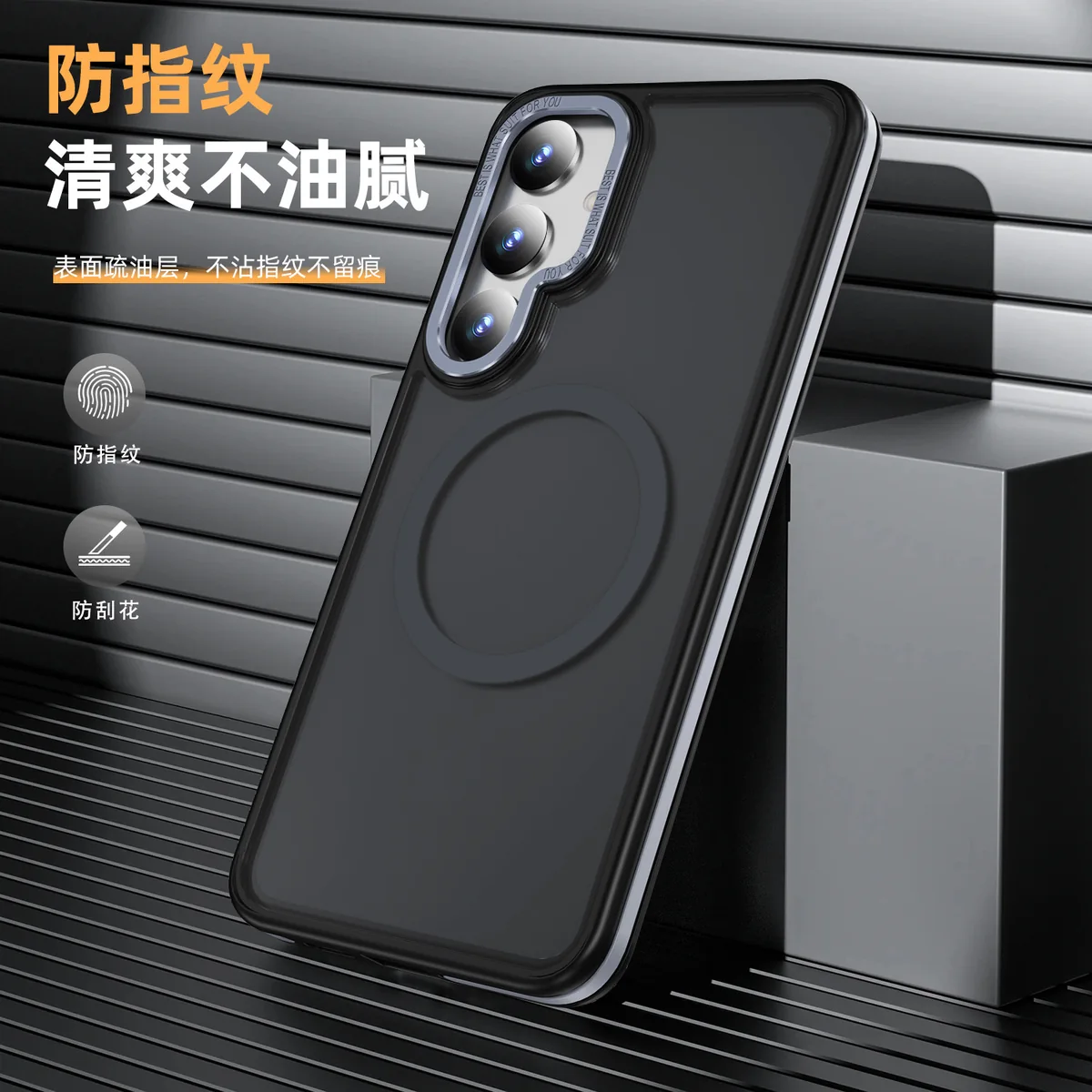 cross-border compatible with Samsung S24 Plus two-tone Phantom magnetic ring phone case wireless charging soft-touch case fingerprint-resistant