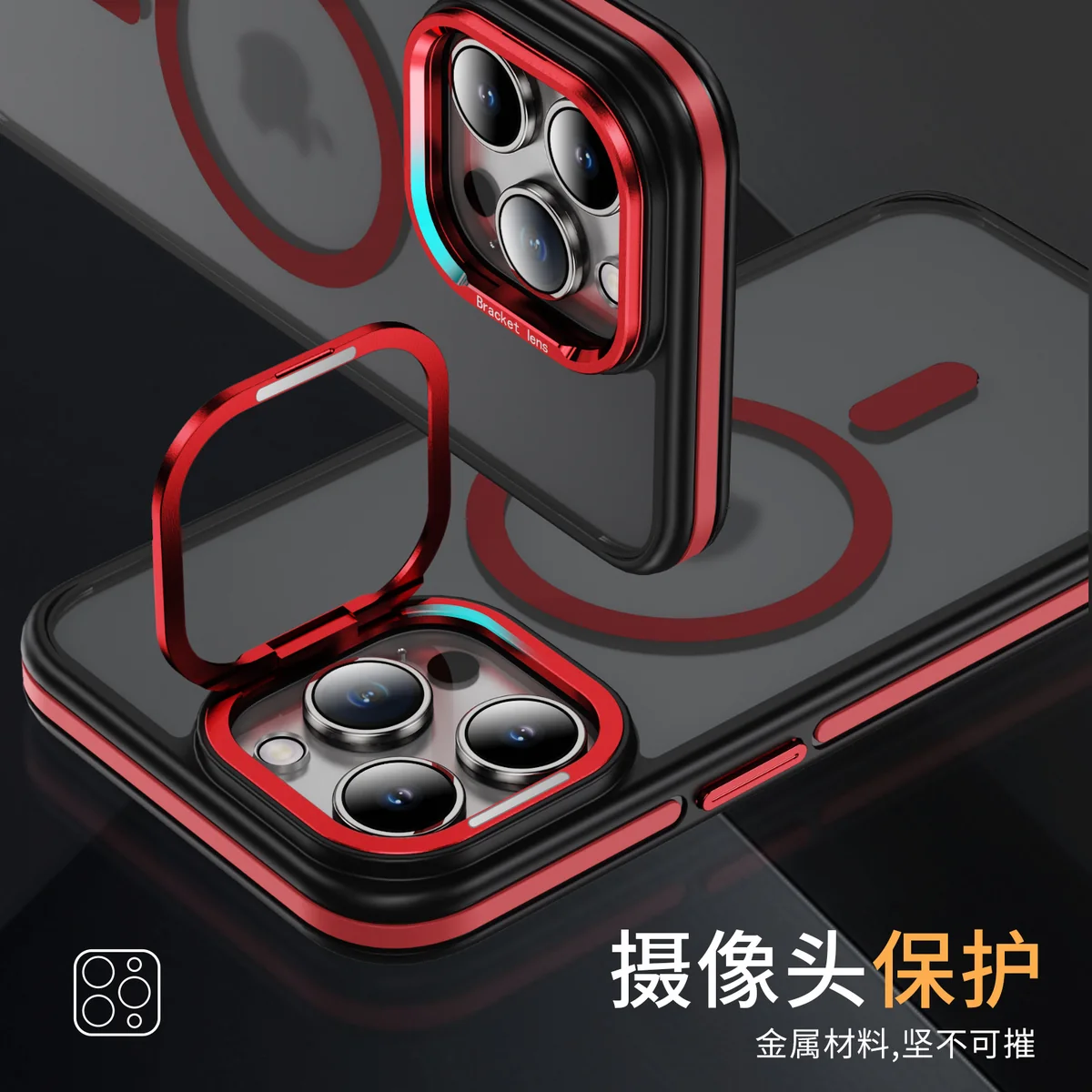 cross-border compatible with Apple IP15PRO MAX two-tone Phantom magnetic ring kickstand phone case soft-touch case fingerprint-resistant