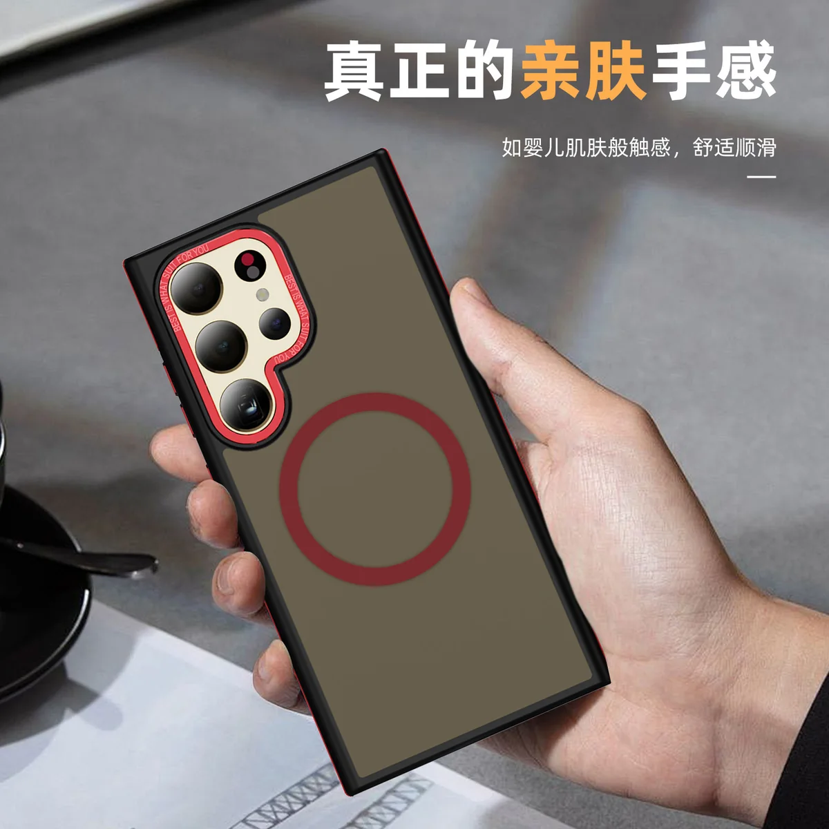 cross-border compatible with Samsung S24ULTRA two-tone Phantom magnetic ring phone case wireless charging soft-touch case fingerprint-resistant