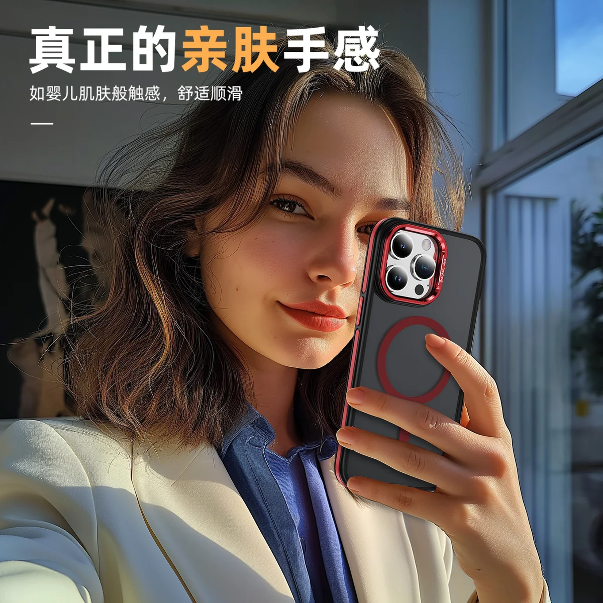 cross-border compatible with Apple IP12 PRO MAX two-tone Phantom magnetic ring kickstand phone case soft-touch case fingerprint-resistant