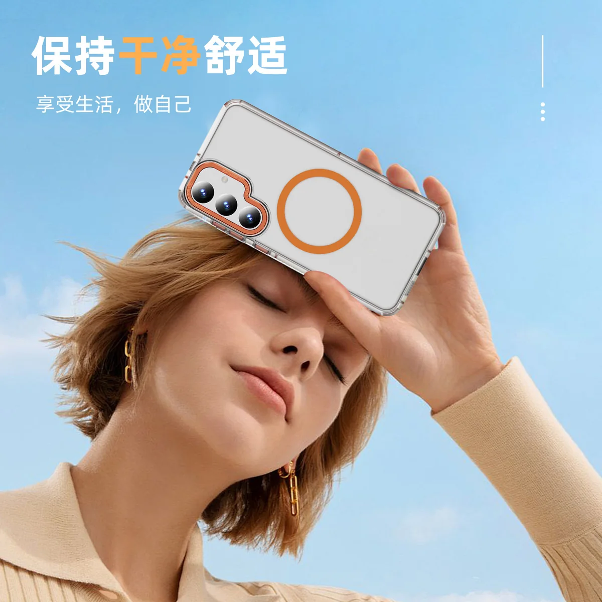 cross-border compatible with Samsung S24PLUS two-tone cloud pattern soft-touch magnetic ring color-block phone case wireless charging fingerprint-resistant