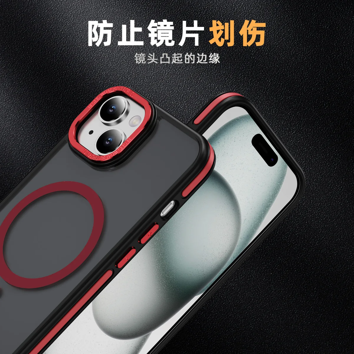 cross-border compatible with Apple iPhone15 two-tone Phantom feel magnetic ring phone case wireless charging soft-touch case